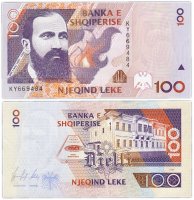 купить Албания 100 лек 1996 (Pick 62)