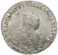 купить 1 рубль 1750 ММД