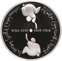 купить 1 лат (lats) 2005 Proof "Чемпионат мира по хоккею - Рига 2006" Латвия