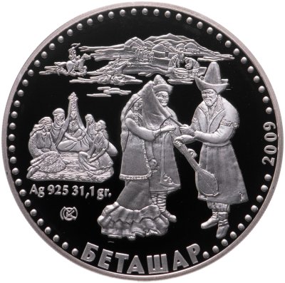 купить Казахстан 500 тенге 2009 "Национальные обряды. Беташар - Обряд открывания лица невесты" в футляре с сертификатом