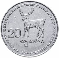 Купить Грузия 20 тетри 1993