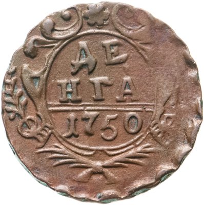 купить денга 1750