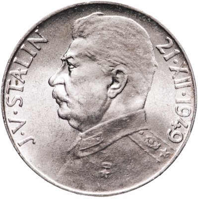 купить Чехословакия 50 крон (korun) 1949 70 лет со дня рождения Иосифа Сталина