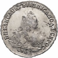 купить 1 рубль 1749 СПБ, Биткин №264