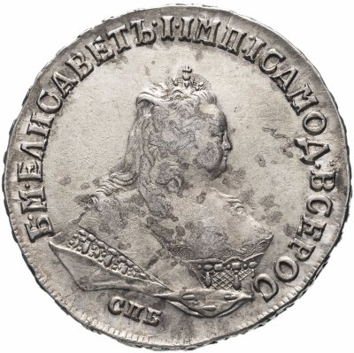 купить 1 рубль 1749 СПБ, Биткин №264