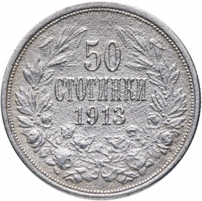 купить Болгария 50 стотинок 1913