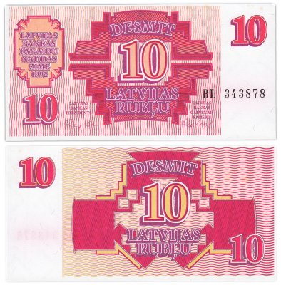купить Латвия 10 рублей 1992 (Pick 38)