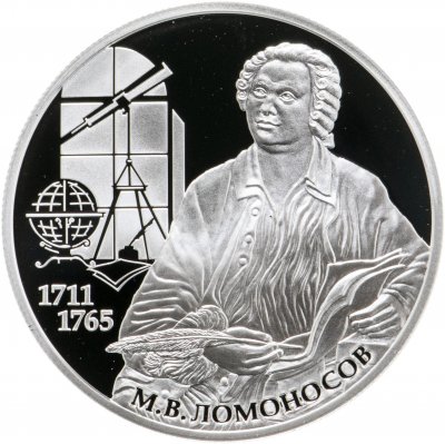 купить 2 рубля 2011 СПМД ученый-естествоиспытатель М.В. Ломоносов, к 300-летию со дня рождения, в футляре