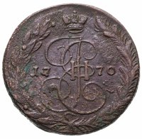 купить 5 копеек 1770 ЕМ орёл 1770-1777, нового образца
