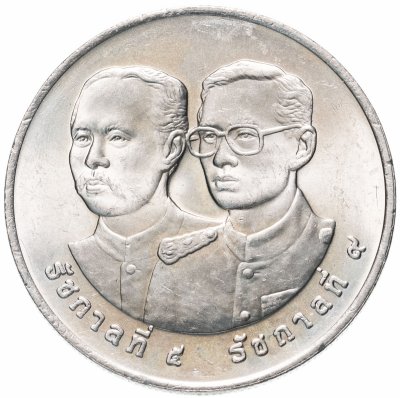 купить Таиланд 20 бат 1997 "100 лет железной дороге Таиланда"