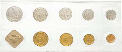 купить Годовой набор Госбанка СССР 1988 ЛМД в запайке