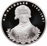 Купить 2 рубля 2012 СПМД Proof государственный деятель А.И. Васильев - 270-летие со дня рождения