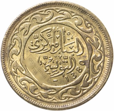 купить Тунис 50 миллимов 1960-2009, случайная дата