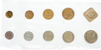 купить годовой набор Госбанка СССР 1988 ЛМД мягкий