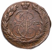 Купить 5 копеек 1772 ЕМ