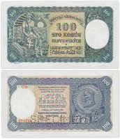 купить Словакия 100 крон 1940 (Pick 10) перфорация Specimen