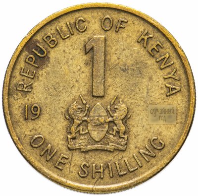 купить Кения 1 шиллинг (shilling) 1995-1998, случайная дата