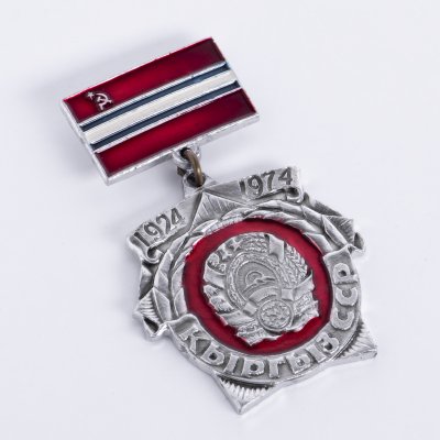 купить Знак нагрудный "50 лет Киргизской ССР. 1924-1974", алюминий, краска, СССР, 1974 г.