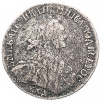 купить 15 копеек 1765 ММД