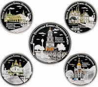 Купить Острова Кука 2008 набор из 5 монет «Свято-Успенская Киево-Печерская Лавра», в футляре с сертификатом