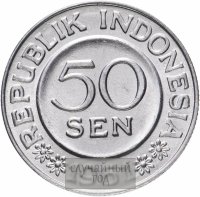 купить 50 сен 1959-1961 Случайный год