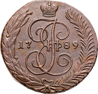 купить 5 копеек 1789 АМ