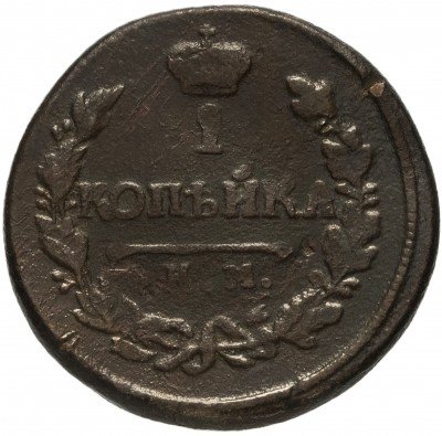 купить 1 копейка 1819 КМ-АД