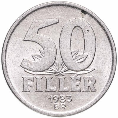 купить Венгрия 50 филлеров (filler) 1983