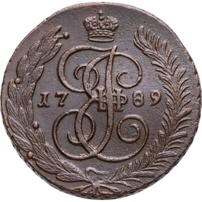 купить 5 копеек 1789 АМ