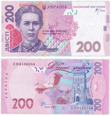 купить Украина 200 гривен 2007 (Pick 123а) серия ЕЮ