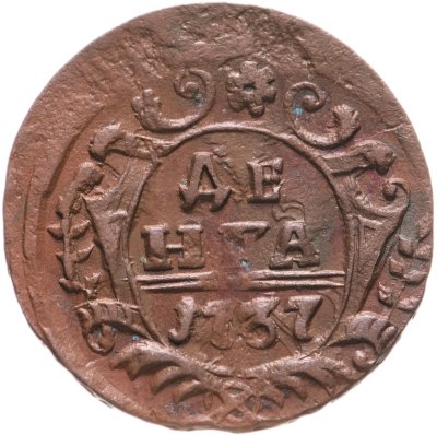 купить денга 1737