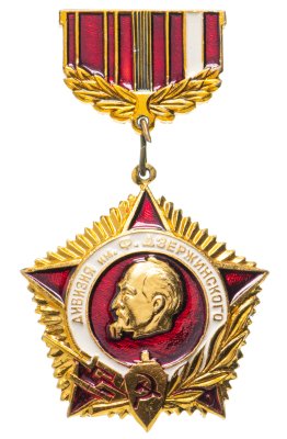 купить Знак Дивизия имени Дзержинского ( Разновидность случайная )