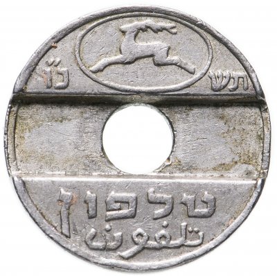 купить Израиль, телефонный жетон 1966 (5726) года