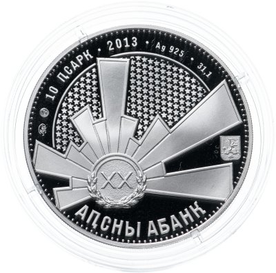 купить Абхазия 10 апсаров 2013 "Отечественная война народа Абхазии 1992-1993 годов - Султан Сосналиев"