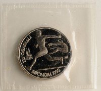 Купить 1 рубль 1991 Proof XXV Олимпийские игры 1992 года, Барселона прыжки в длину в запайке