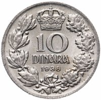 Купить Югославия 10 динаров (dinara) 1938