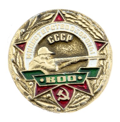 купить Значок ВОО ( Военно - Охотничье Общество ) Министерство Обороны СССР (Разновидность случайная )