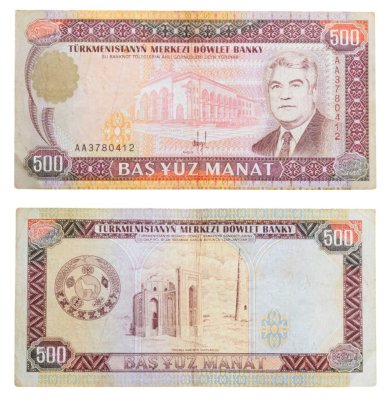 купить Туркменистан 500 манат 1993 года (Pick 7а) серия АА