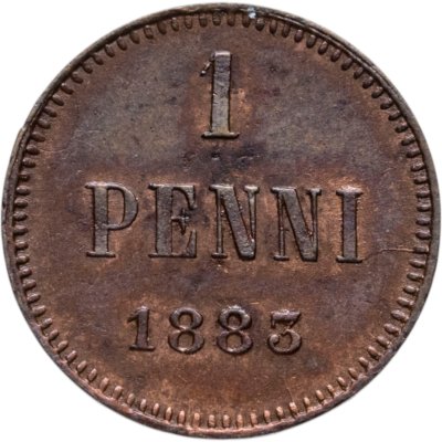 купить 1 пенни (penni) 1883 монета для Финляндии