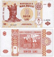 купить Молдова 10 лей 2006