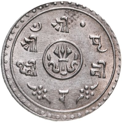 купить Непал 1/2 мохара 1911