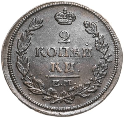 купить 2 копейки 1814 ЕМ-НМ
