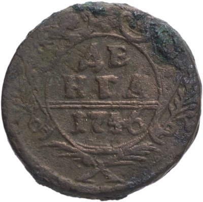 купить Денга 1746