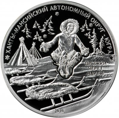 купить Острова Кука 5 долларов 2010 "Прыжки через нарты. Ханты-Мансийский автономный округ Югра"