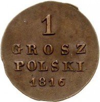 Купить 1 грош 1816 года IB