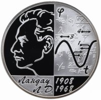 купить 2 рубля 2008 СПМД Proof физик-теоретик Л.Д. Ландау - 100 лет со дня рождения