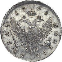 Купить 1 рубль 1743 года ММД край прямой