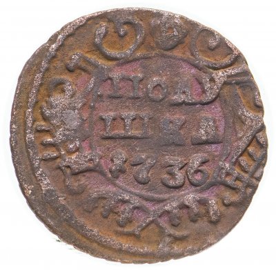 купить полушка 1736