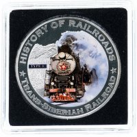 Купить Либерия 5 долларов 2011 "История железных дорог - Trans-siberian railroad", в футляре с сертификатом