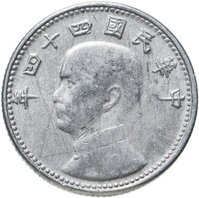 купить Тайвань 1 цзяо (джао, jiao) 1955